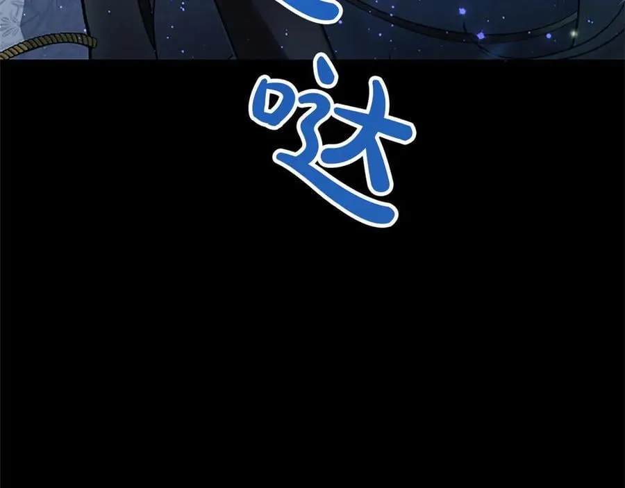 第39话 这次要一起 第132页