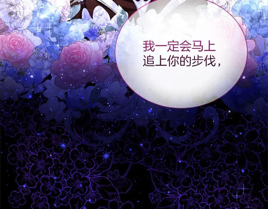 第39话 这次要一起 第148页