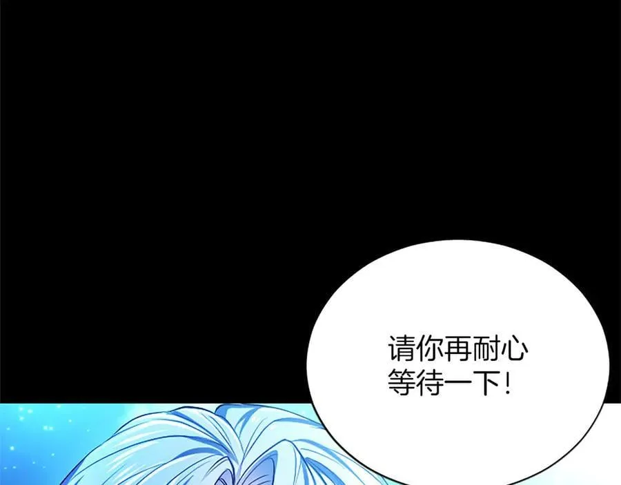 第39话 这次要一起 第150页