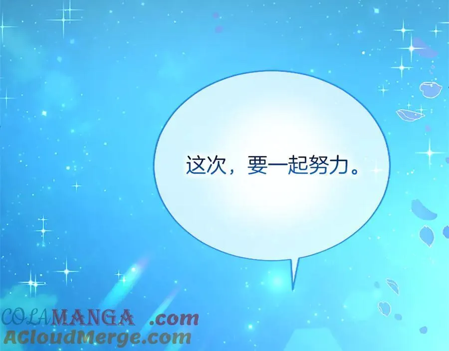第39话 这次要一起 第153页