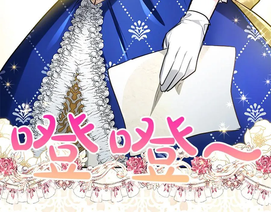 第39话 这次要一起 第166页