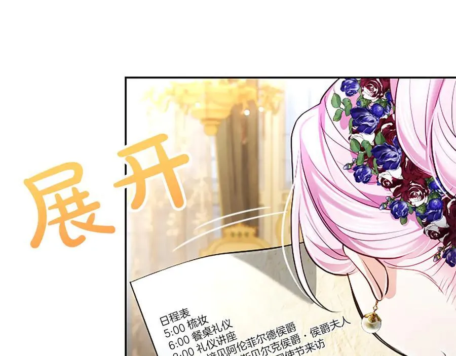 第39话 这次要一起 第168页