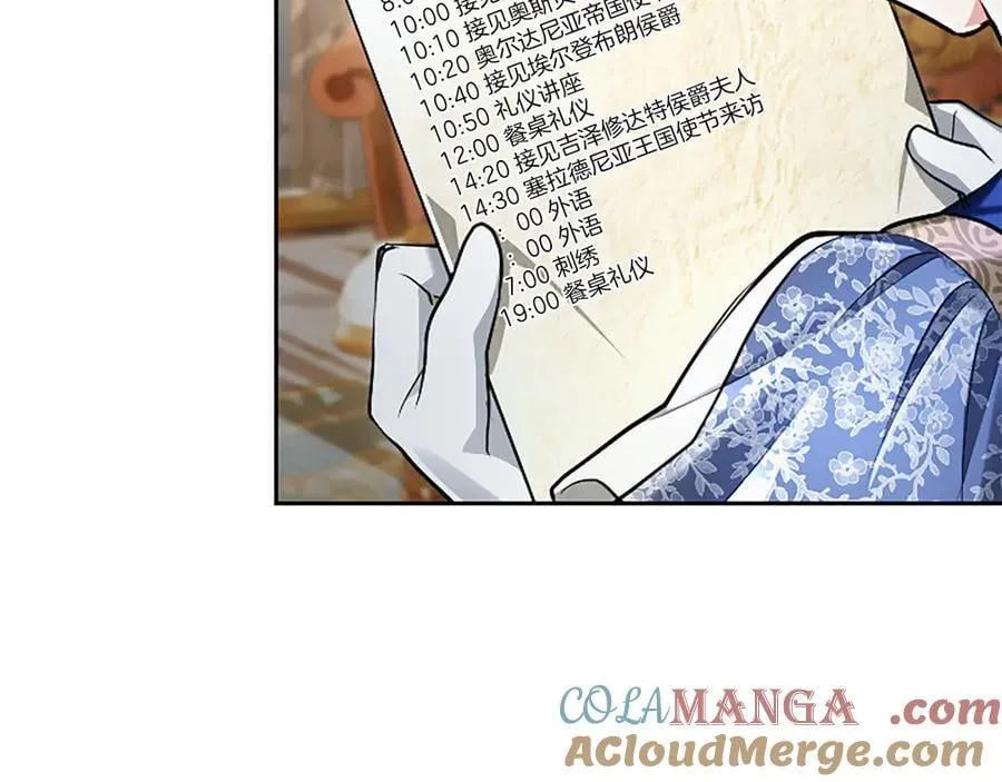 第39话 这次要一起 第169页