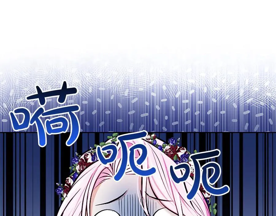 第39话 这次要一起 第171页