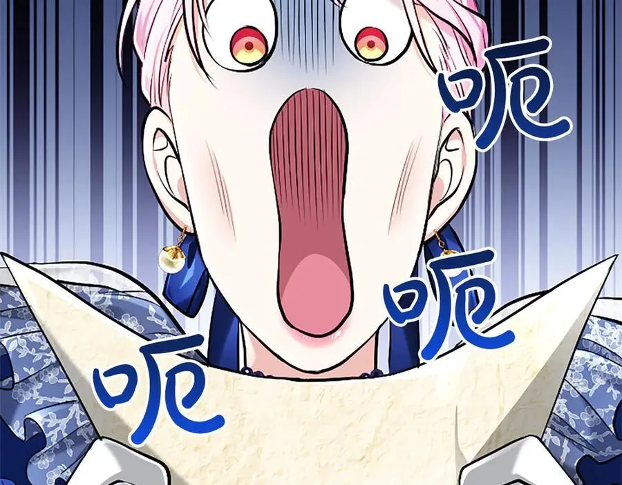 第39话 这次要一起 第172页