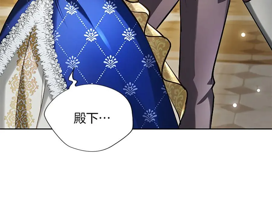 第39话 这次要一起 第176页