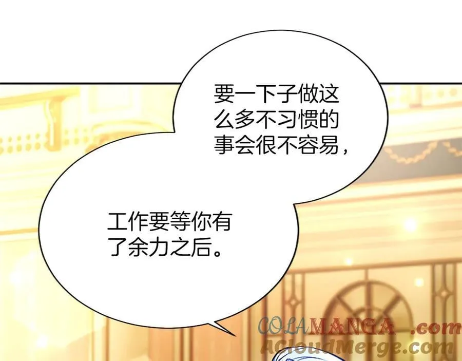 第39话 这次要一起 第181页