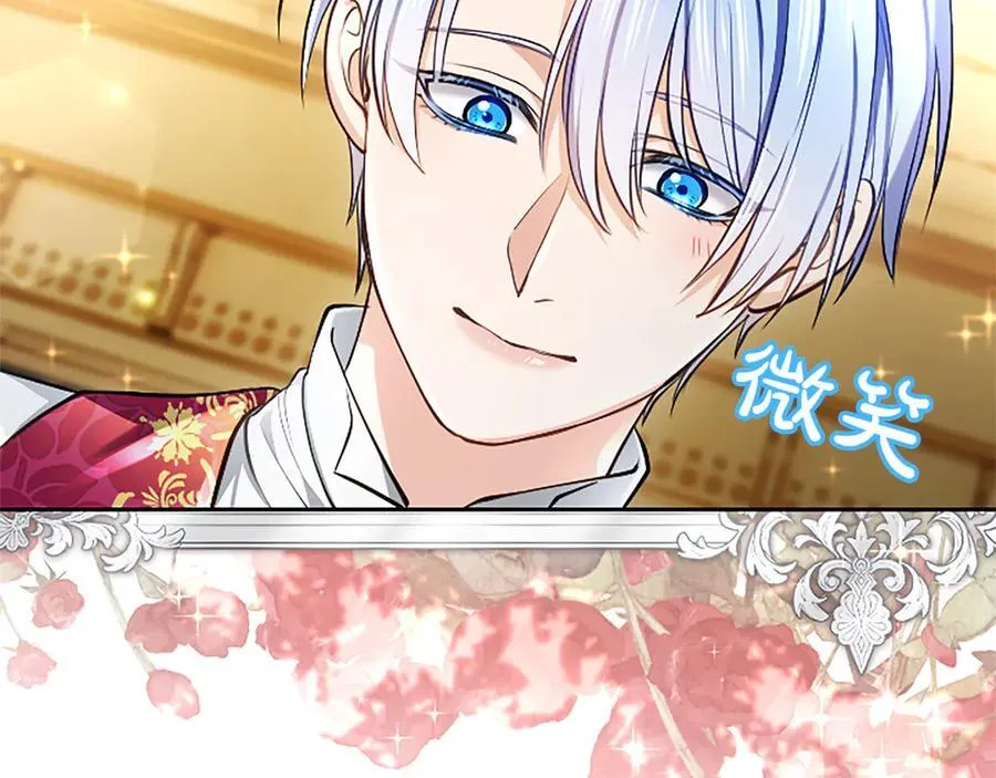 第39话 这次要一起 第186页