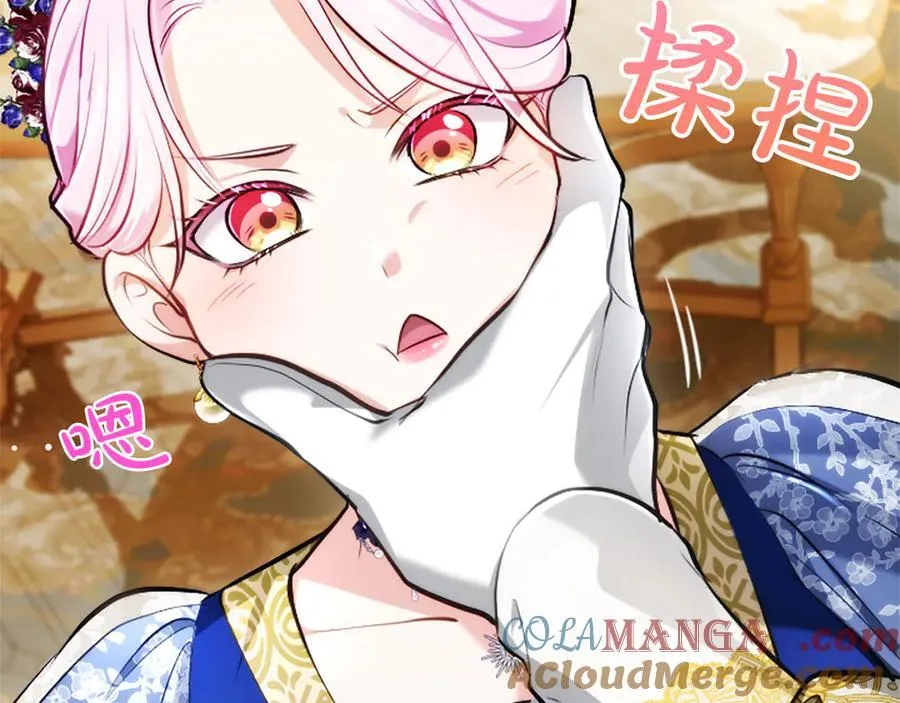 第39话 这次要一起 第189页