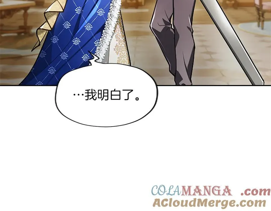 第39话 这次要一起 第193页