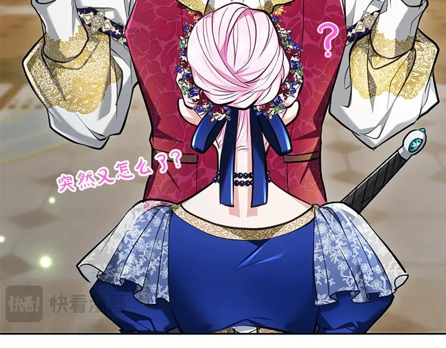 第39话 这次要一起 第196页