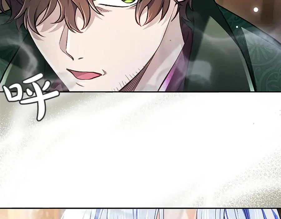 第40话 想早点见到我？ 第6页