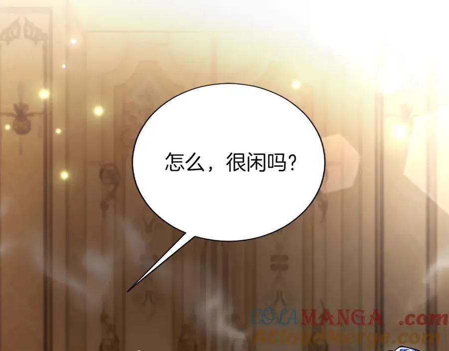 第40话 想早点见到我？ 第9页