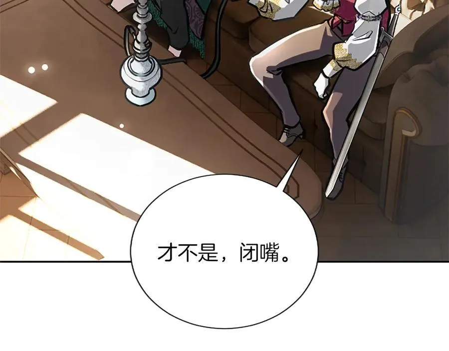 第40话 想早点见到我？ 第14页