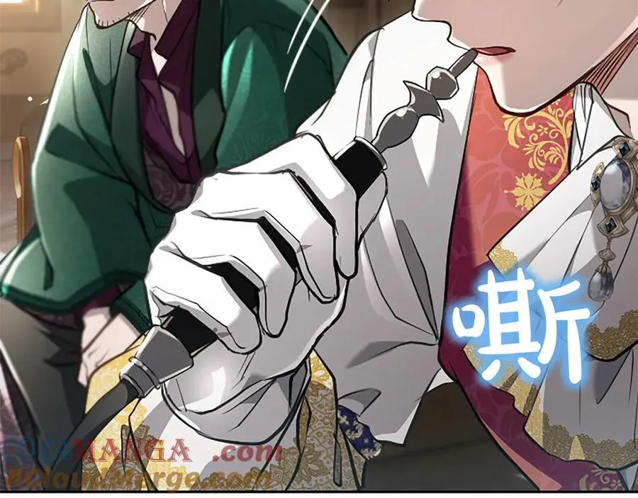 第40话 想早点见到我？ 第17页