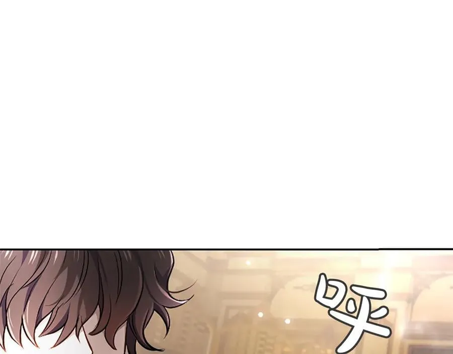 第40话 想早点见到我？ 第26页
