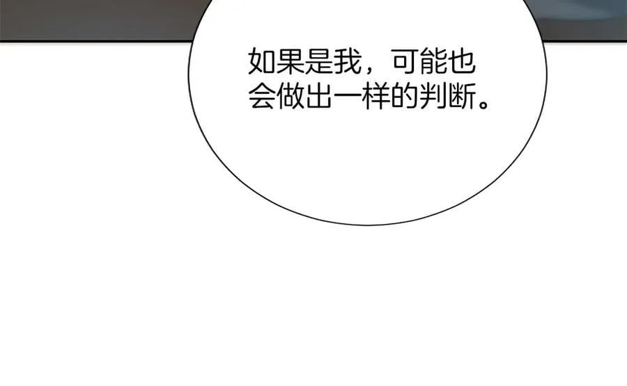 第40话 想早点见到我？ 第38页