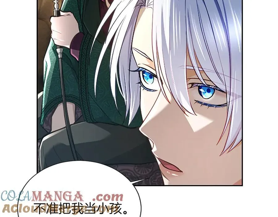 第40话 想早点见到我？ 第49页