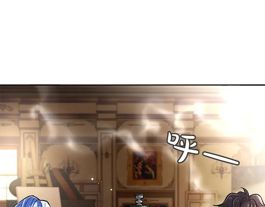 第40话 想早点见到我？ 第51页