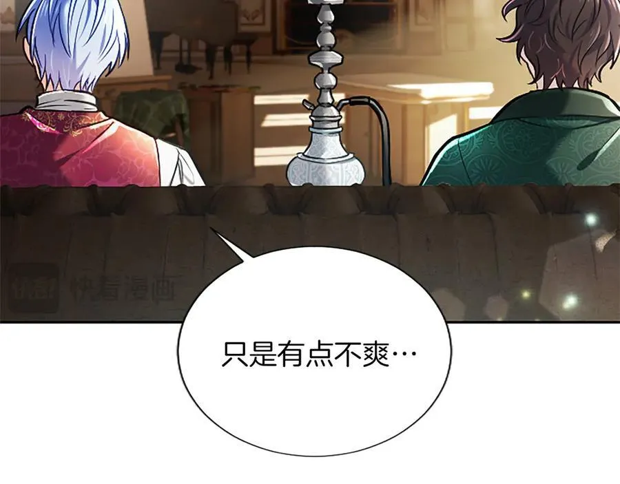 第40话 想早点见到我？ 第52页