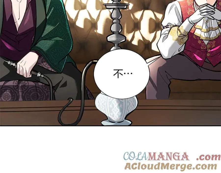 第40话 想早点见到我？ 第61页