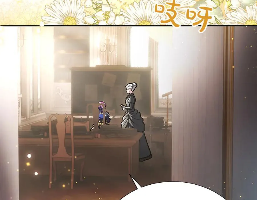 第40话 想早点见到我？ 第90页