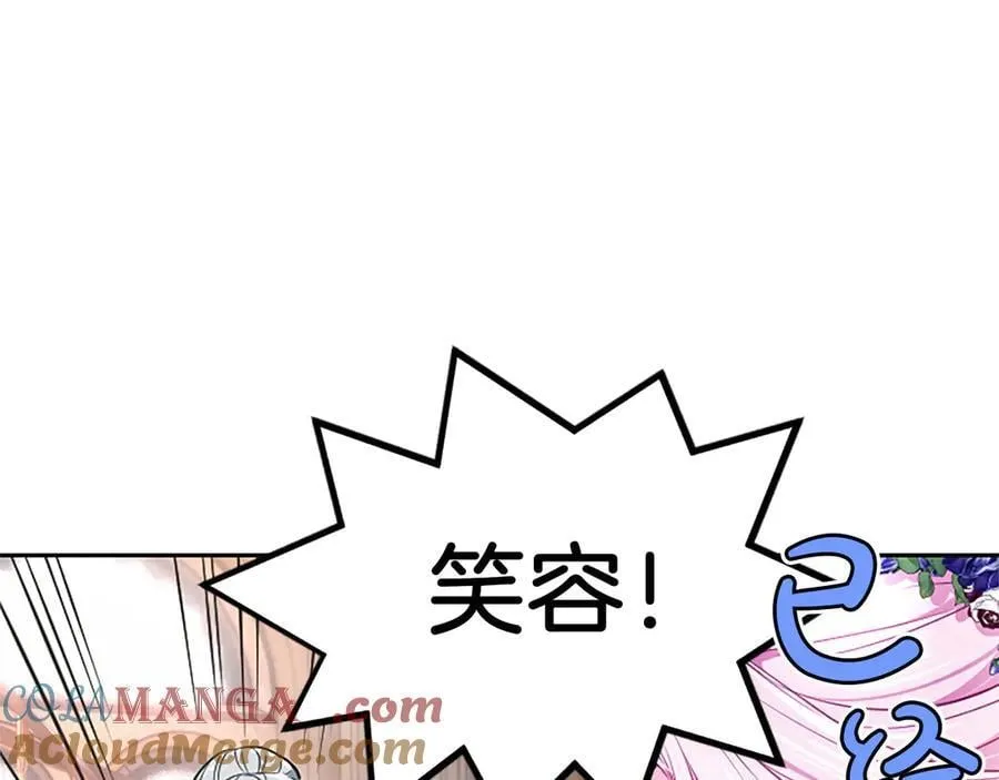 第40话 想早点见到我？ 第101页