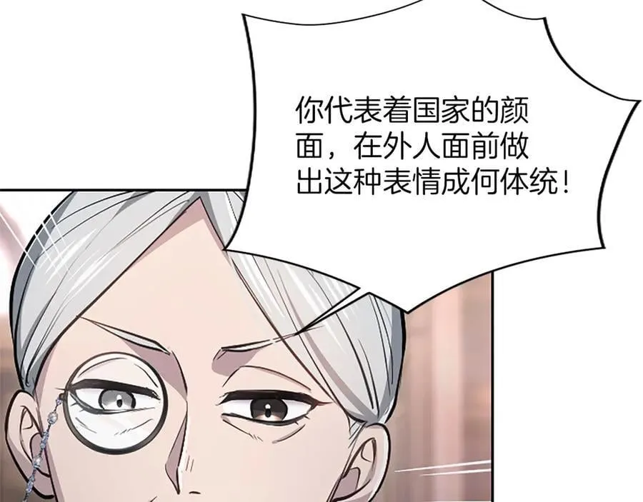 第40话 想早点见到我？ 第104页