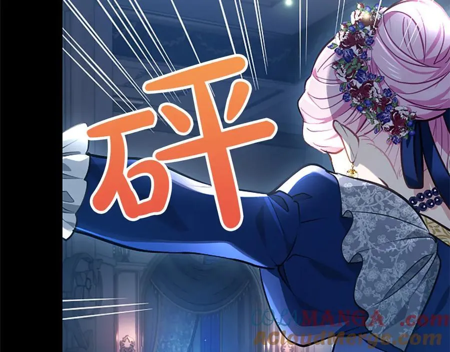 第40话 想早点见到我？ 第117页