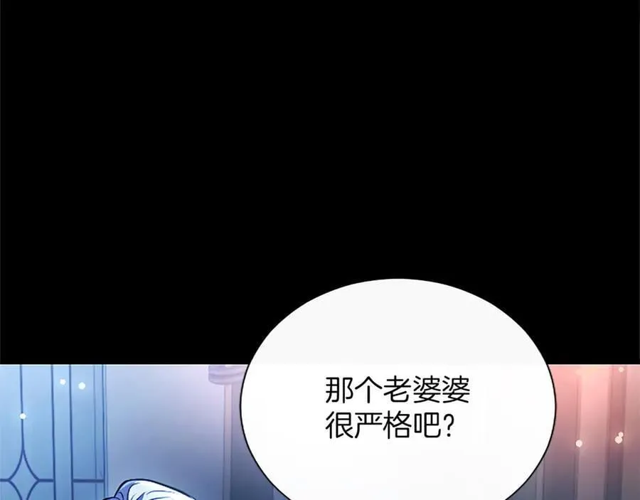 第40话 想早点见到我？ 第122页
