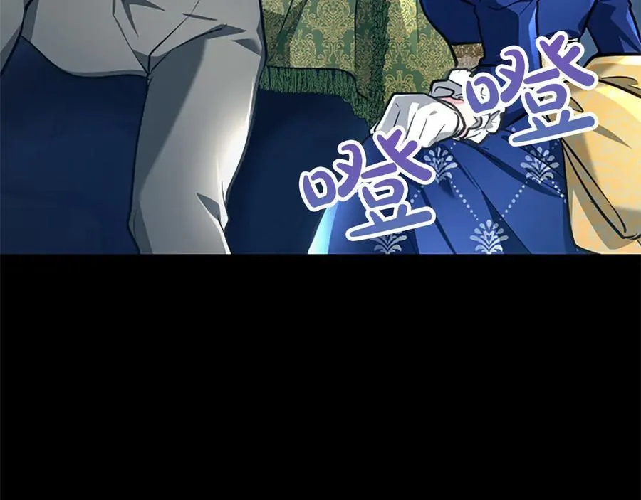 第40话 想早点见到我？ 第124页