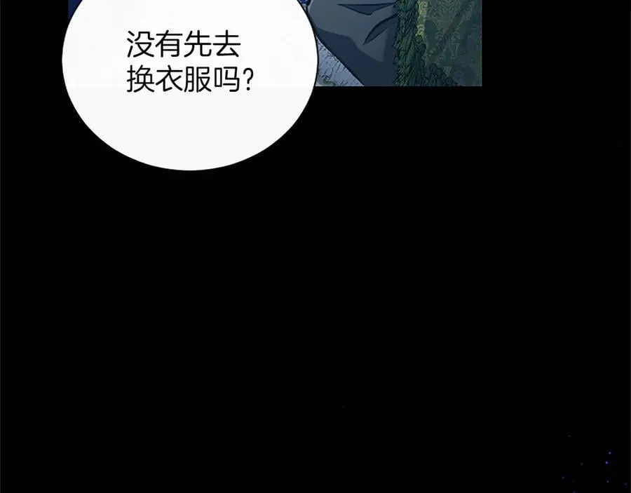 第40话 想早点见到我？ 第127页