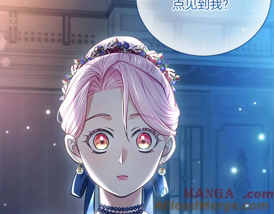 第40话 想早点见到我？ 第129页