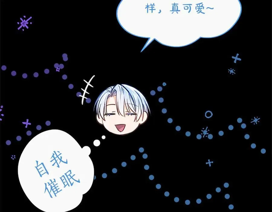 第40话 想早点见到我？ 第134页