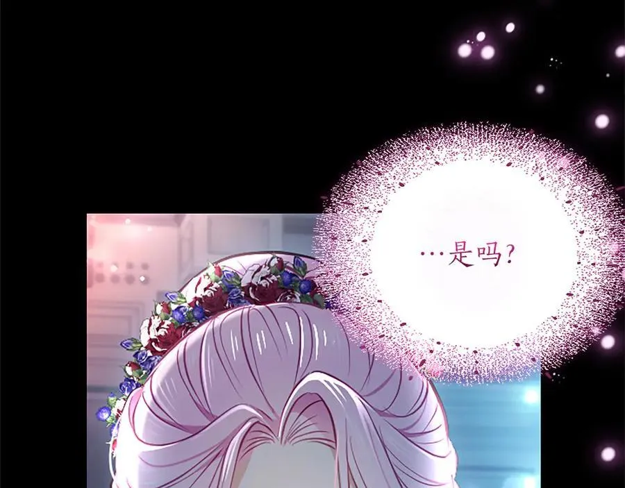 第40话 想早点见到我？ 第136页
