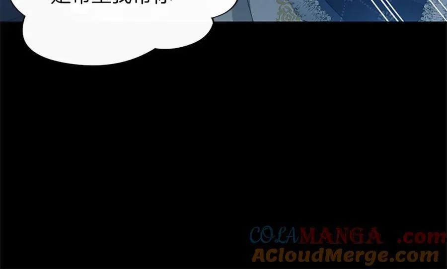 第40话 想早点见到我？ 第141页