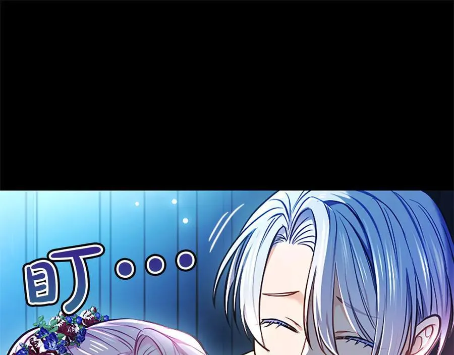 第40话 想早点见到我？ 第142页