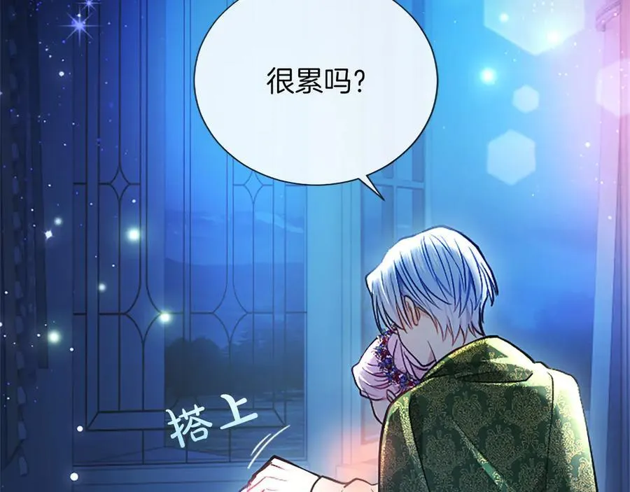第40话 想早点见到我？ 第148页