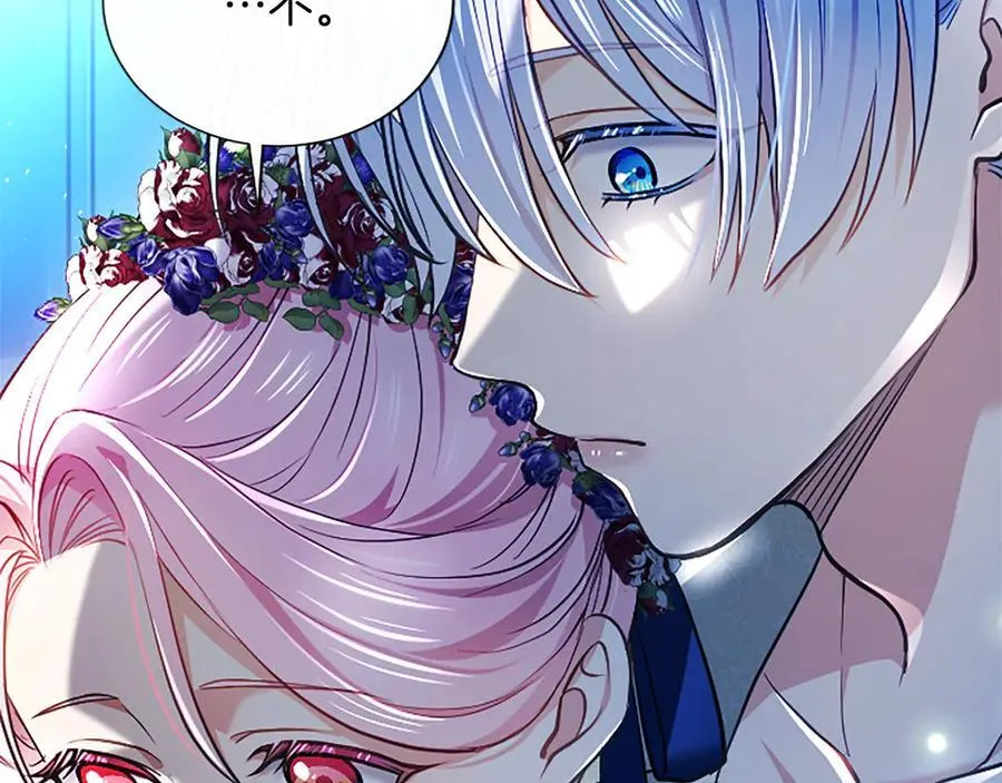 第40话 想早点见到我？ 第151页
