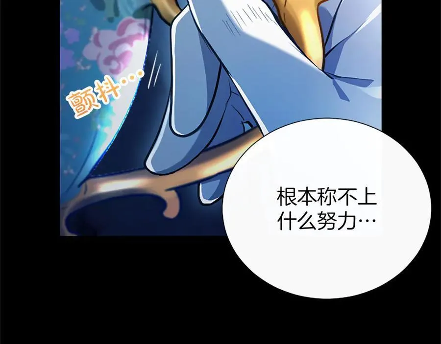 第40话 想早点见到我？ 第155页