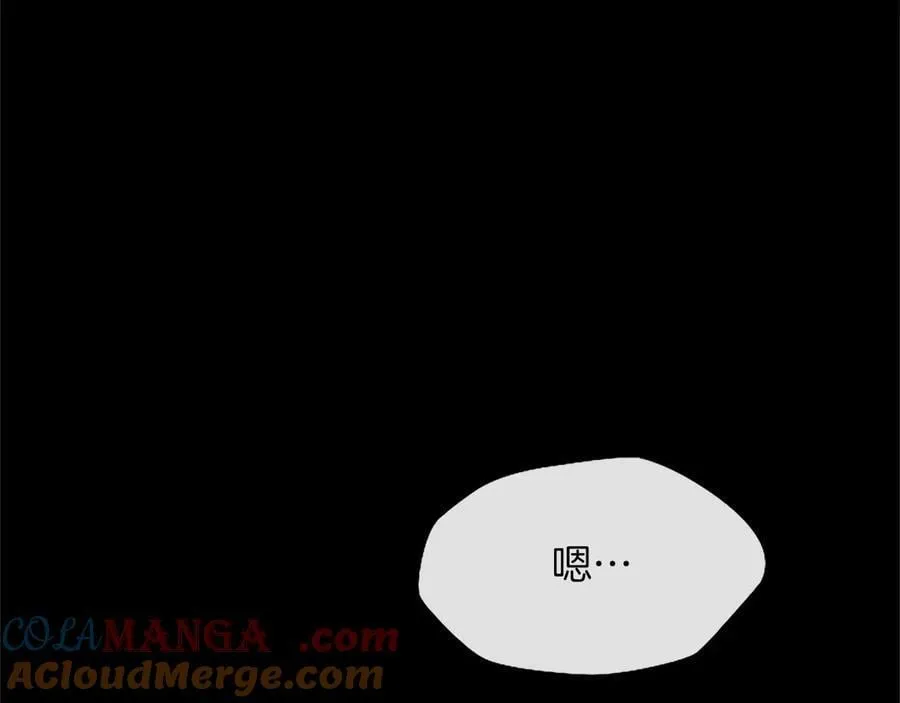 第40话 想早点见到我？ 第157页