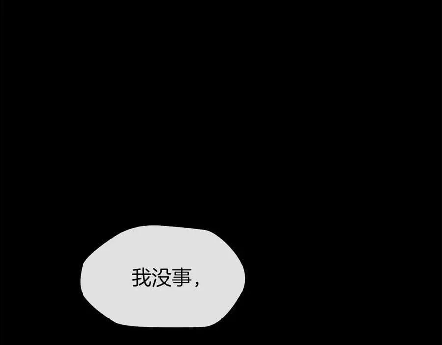 第40话 想早点见到我？ 第158页