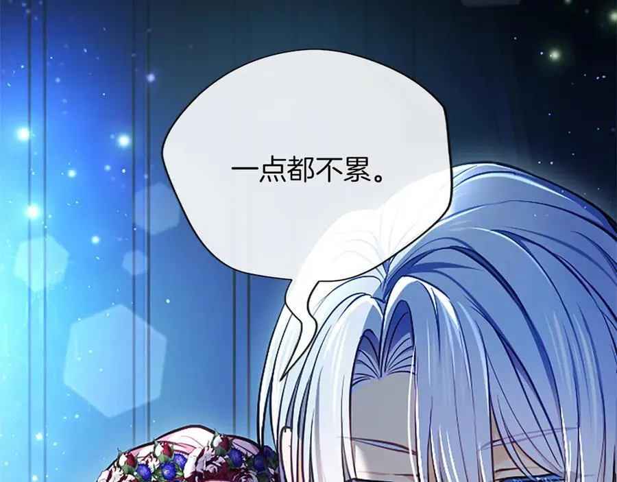 第40话 想早点见到我？ 第160页