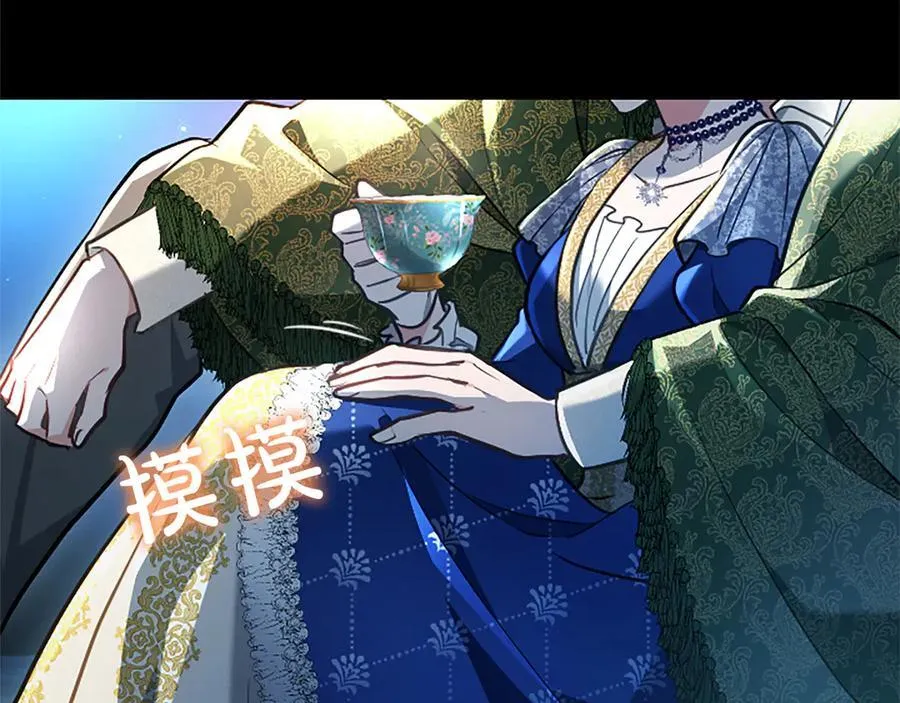 第40话 想早点见到我？ 第164页
