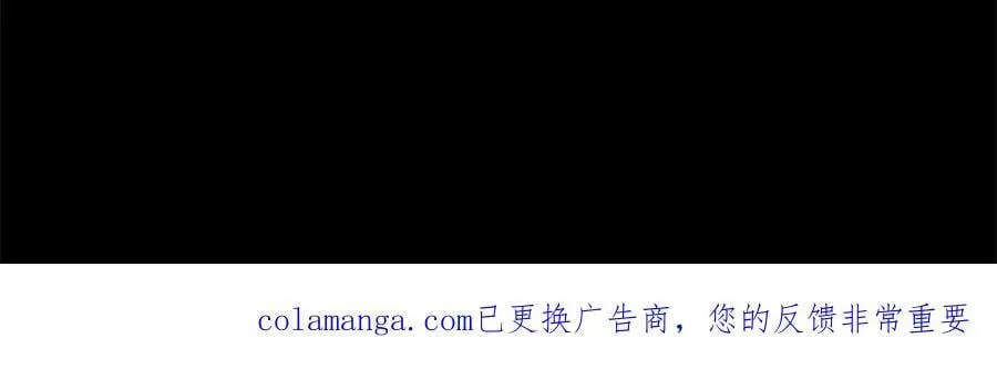 第40话 想早点见到我？ 第178页
