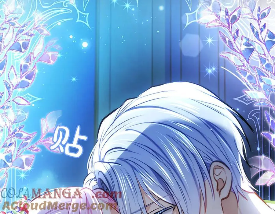 第41话 完美奖励 第21页