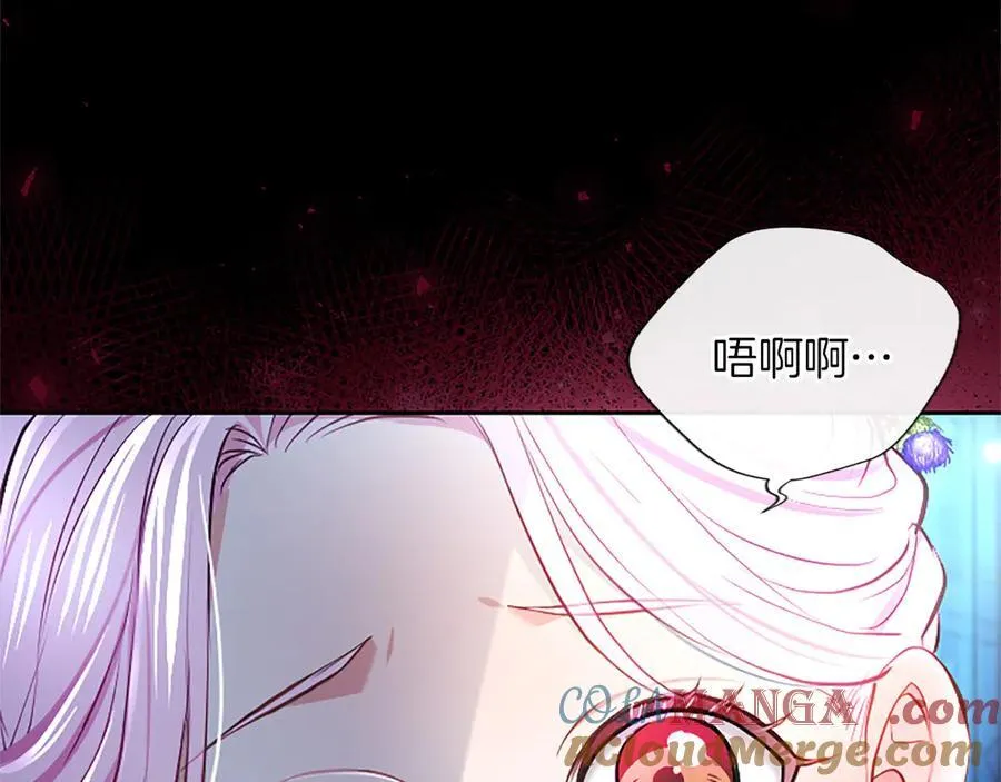 第41话 完美奖励 第33页