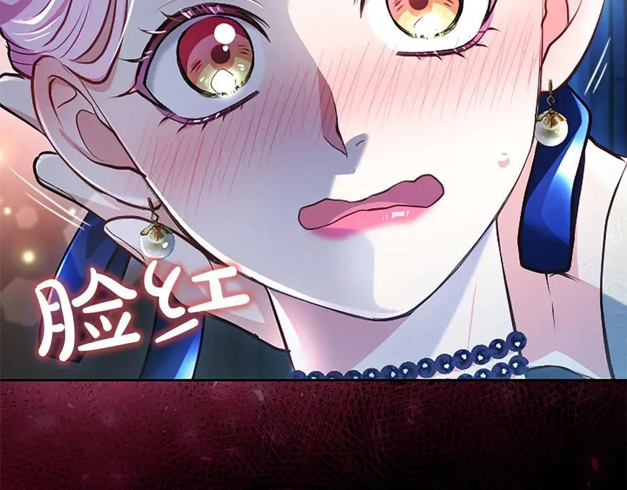 第41话 完美奖励 第34页