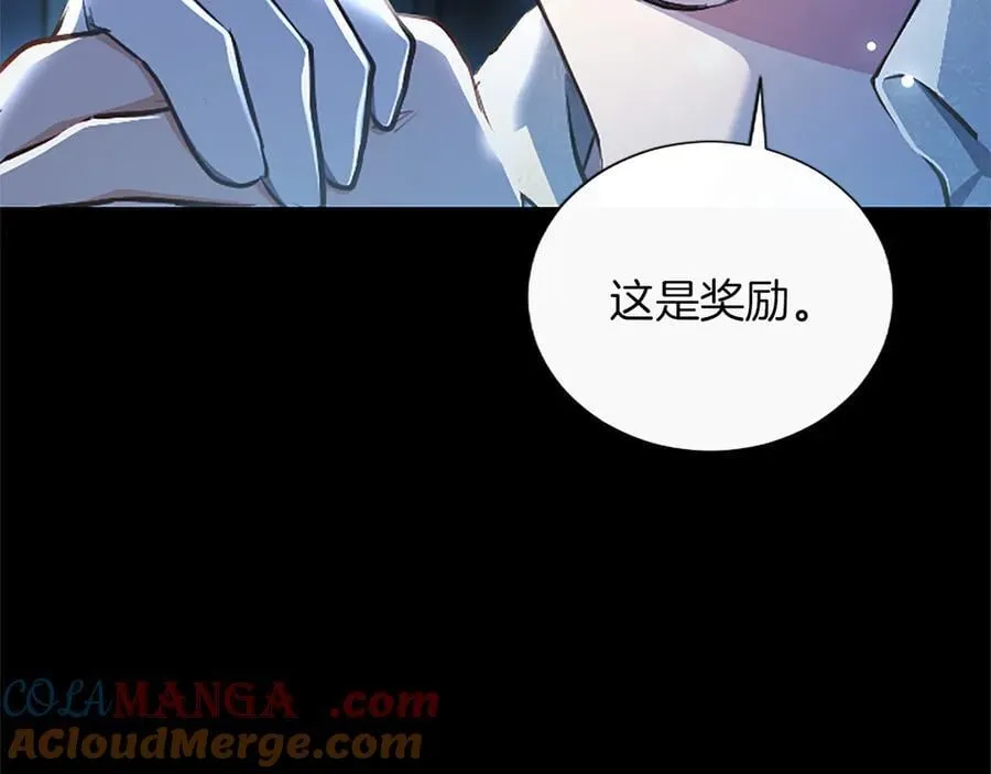 第41话 完美奖励 第37页