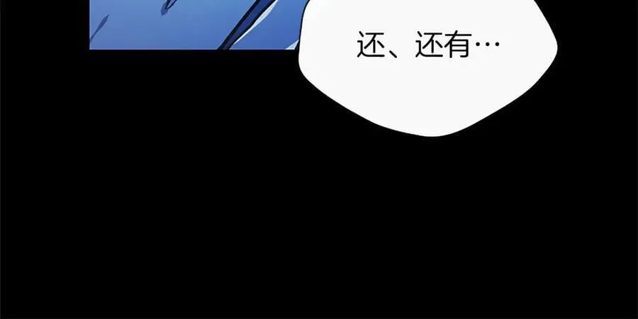 第41话 完美奖励 第40页